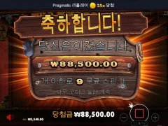 와웨골 9스핀 커피값 좋네요