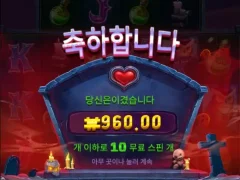 위치하트 바닥