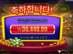 캐시박스 스핀대박