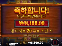 바오슬롯 개꿀따리