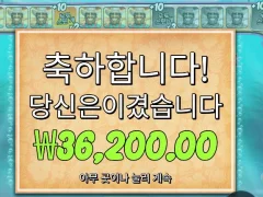 빅베스스플래시 아까운 후기