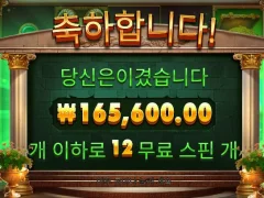 프라그마틱 히로익스핀 12스핀 후기
