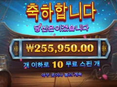 제휴 바오 슬롯 후기 ㅅㅅㅅㅅㅅ