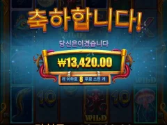 크라켄 8스핀 숙회쳐버릴까