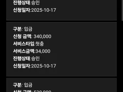 홈후기