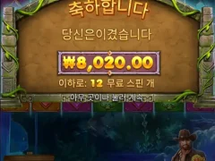 온라인슬롯 버뮤다리치스 후기