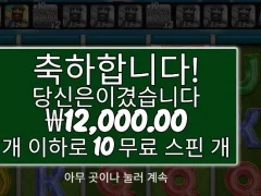 빅베스리턴투더레이스 이러다 바닥가요