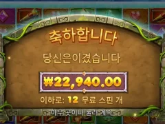 버뮤다리치스 2콩 배팅