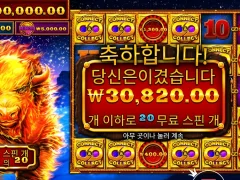 프라그마틱 파이어스탬피드 150배 후기