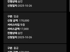 홈후기