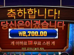 프라그마틱 머스탱 트레일 1콩 후기