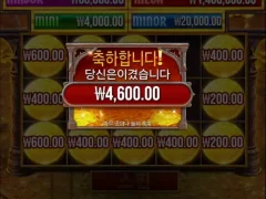 슬리핑 드래곤 너무 낮다