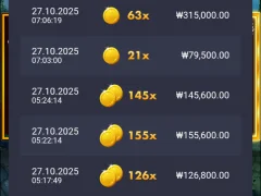 얀후기