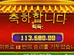 바오 슬롯 후기