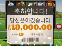 프론트러너 저조한 배당