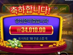 프라그마틱 캐시박스 커피값은 벌었네