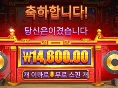 스모새끼 힘 없네