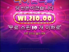 슈가러쉬 제대로 바닥