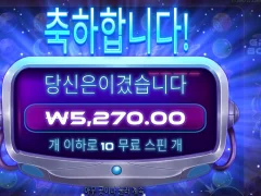프라그마틱 그래비티보난자 연휴첫날부터 뭐더냐