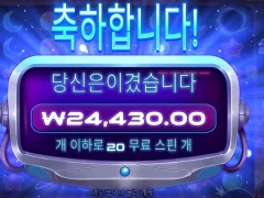 그래비티보난자 추스쓸모가없네