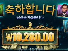 매직 머니 메이즈 너무하네