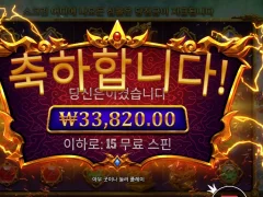 게이츠 오브 카토 카카 1000후기