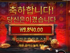 로키스 리치스 10바퀴