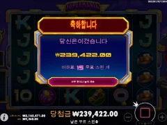 슈퍼매니아 요즘 잘 주네