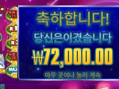코스믹캐시 180배