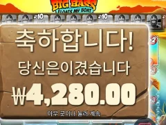 플로트 마이 보트 ㅈ같은 슬롯