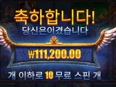 마이트오브프레야 좋진않네
