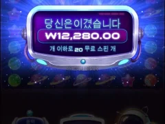 그래비티보난자 스핀대비 저조한 배당
