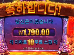 바이킹포지 죽고싶나