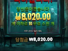 좀비 2콩 구매