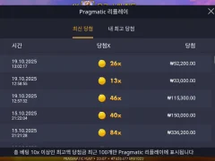 얀후기