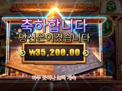 인기슬롯 킹덤 오브 더 데드 후기