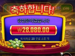 캐시박스 텐션좀 올리자