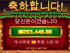 바오 슬롯 후기요 ㅎ