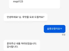 홈후기