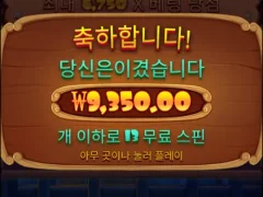 개집 이사간다