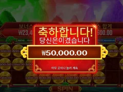 카이셴의 상자 신사임당의 선물