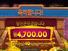 제인헌터 12천원 후기