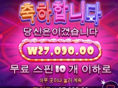 바오 슬롯 후기