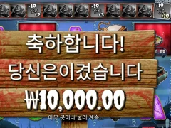 빅배스할로윈 완벽한 1콩
