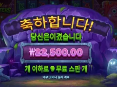오늘의 슬롯은 망했습니다