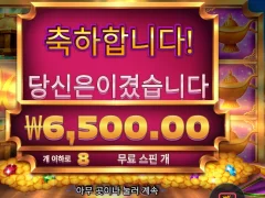 램프 오브 인피니티 식후커피 날라갔다