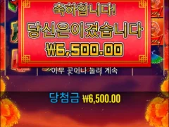 플로팅드래곤 슬롯 접어야하나