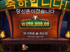 카우보이코인스 떡값 받았다