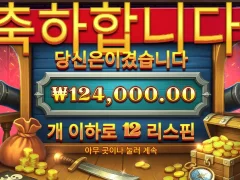 크라켄선장 문어숙회 준비해줘