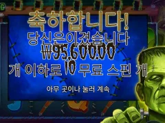 프랭키 표정 풀어